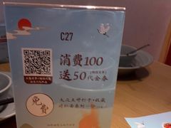 -蜜桃餐厅·伴山(绿宝广场店)