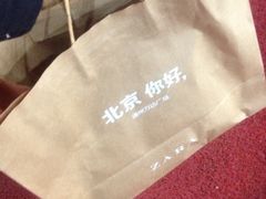 iphone_upload_pic-凯德MALL(望京店)