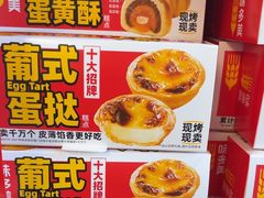 -味多美蛋糕(义和庄地铁店)
