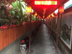 大堂-窄巷子陕菜馆·地道陕西菜(粉巷店)