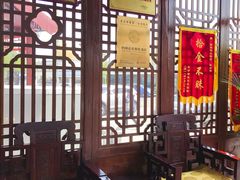 -金家老三饭庄(常营店)