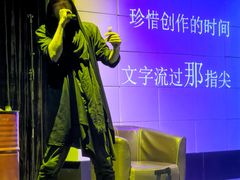 -北京喜剧院
