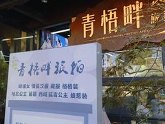 -小河直街历史文化街区