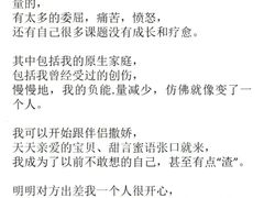 -安肯心理咨询(长宁旗舰店)