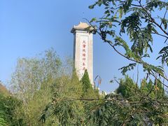-海阳地雷战旅游区