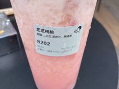 -喜茶(东莞汇一城店)