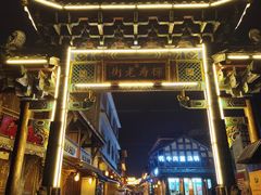 -水磨古镇