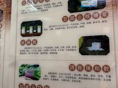 -黑龙江中医药大学附属第一医院