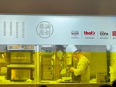 -蔡澜点心·粤菜(嘉里中心店)