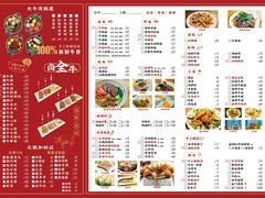 -大牛湾·眷村牛肉面(蠡溪店)