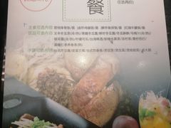 -馔豚·台北菜专门店(深圳湾万象城店)