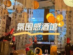 -树洞桌游宠咖小酒馆