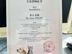 -瑞派申生动物医院·24H夜诊·国际动物医疗中心·骨外科(吴中路店)