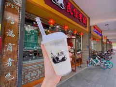 门面-民信老铺(人民路店)