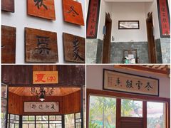 -铁炉农家菜馆