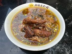 -兴福老面馆(寺路街店)