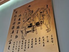 -四川简阳羊肉汤火锅(金台路店)