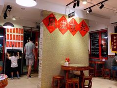 -捷信牛奶甜品世家(五道口店)