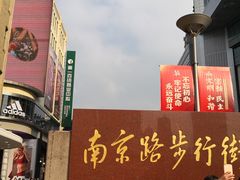 -宝大祥青少年儿童购物中心(南京东路店)