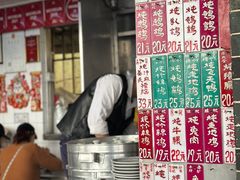 -達揚原味燉品(文明路店)
