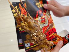 -阿芮烤鸡爪(世纪金源店)