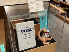 -茑屋书店(天目里店)