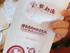 -点都德(千灯湖环宇城店)