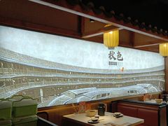 -秋色客家菜(南山店)