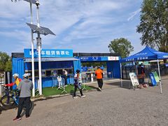 -乐行自行车运动乐园