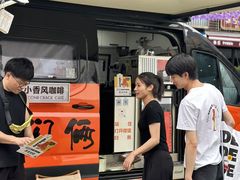 -老外街