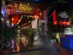 门面-农厨好味·温泉鹅·农家菜