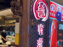 -有璟阁港式餐厅(国贸商城店)
