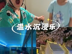 -御池园(顾村公园店)