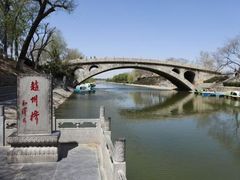 -赵州桥景区
