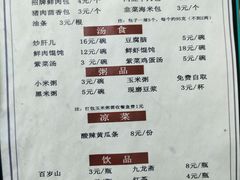 -天宫院小吃·包子炒肝儿(管庄店)
