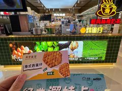 -天虹购物中心(深圳龙华店)