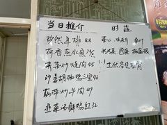 -成惠食府(赤岗店)