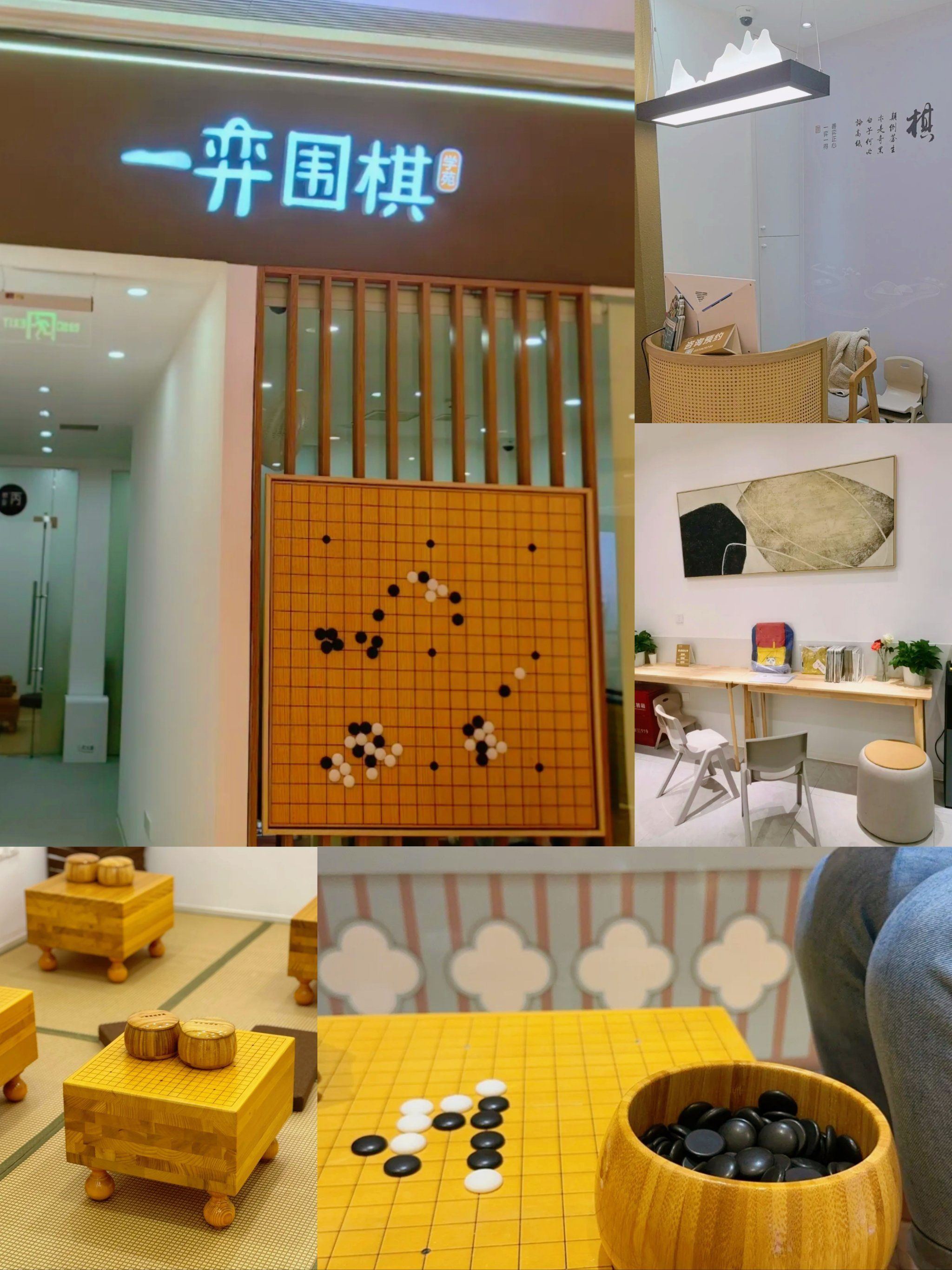 黑白之间,探索围棋乾坤