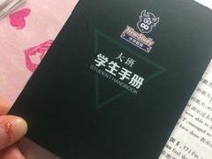 -牛学教育雅思托福PTE·小语种培训(小寨校区)