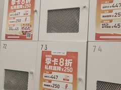 -东方悦邻Mall