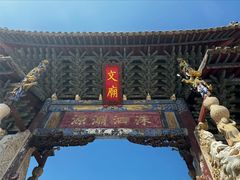 -建水文庙