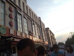 乾毓德平价海鲜烧烤城-天津乾毓德饭庄·清真传统炒菜·海鲜烧烤(咸阳路店)