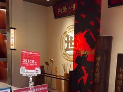 -德天顺盖码饭(人民西路店)