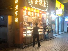 门面-嘉乐蛋挞王(文明分店)