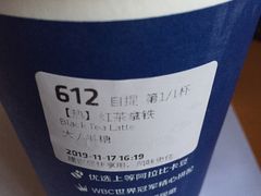 -瑞幸咖啡(宁波科创大厦店)