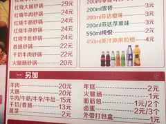 -南湖胖子砂锅(南湖店)