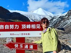 -祁连山·岗什卡雪峰景区