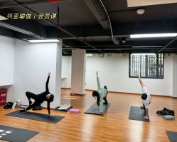 -兴亚瑜伽20年老馆