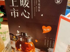 -栖巢咖啡(天鹅湖万达低碳店)