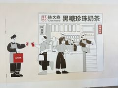-万达广场(东莞厚街店)